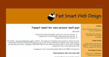 The website translated by Google into Hebrew